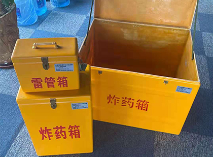 石鼓玻璃钢（雷管）炸药箱
