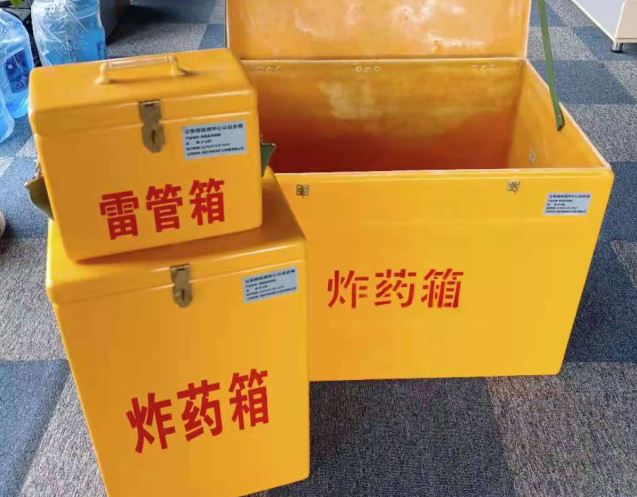 石鼓炸药箱雷管箱使用注意事项