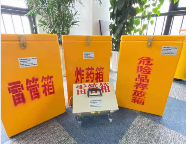 石鼓雷管箱的存放形式：如何科学安全地储存矿用雷管