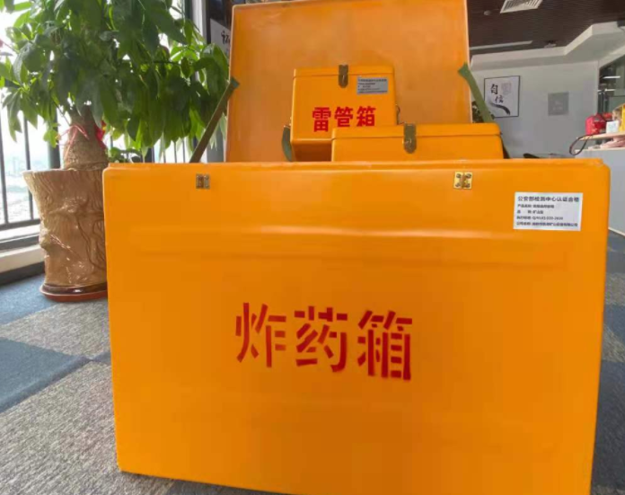 石鼓玻璃钢炸药箱雷管箱的优势在哪里？