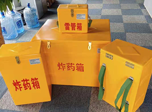石鼓玻璃钢炸药箱如何保证爆破物品存放的安全？