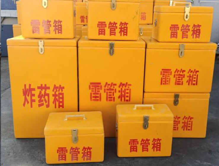 石鼓如何区分炸药箱与雷管箱？