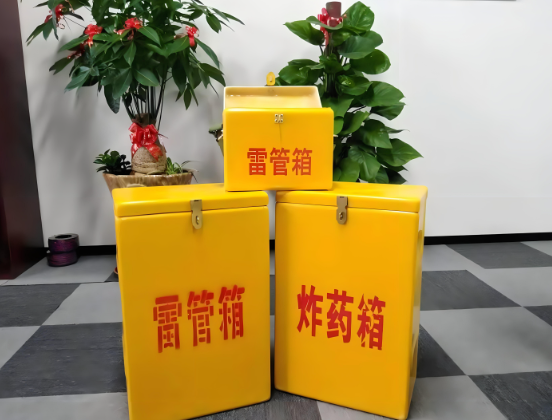 石鼓玻璃钢炸药箱与普通炸药箱有什么区别？