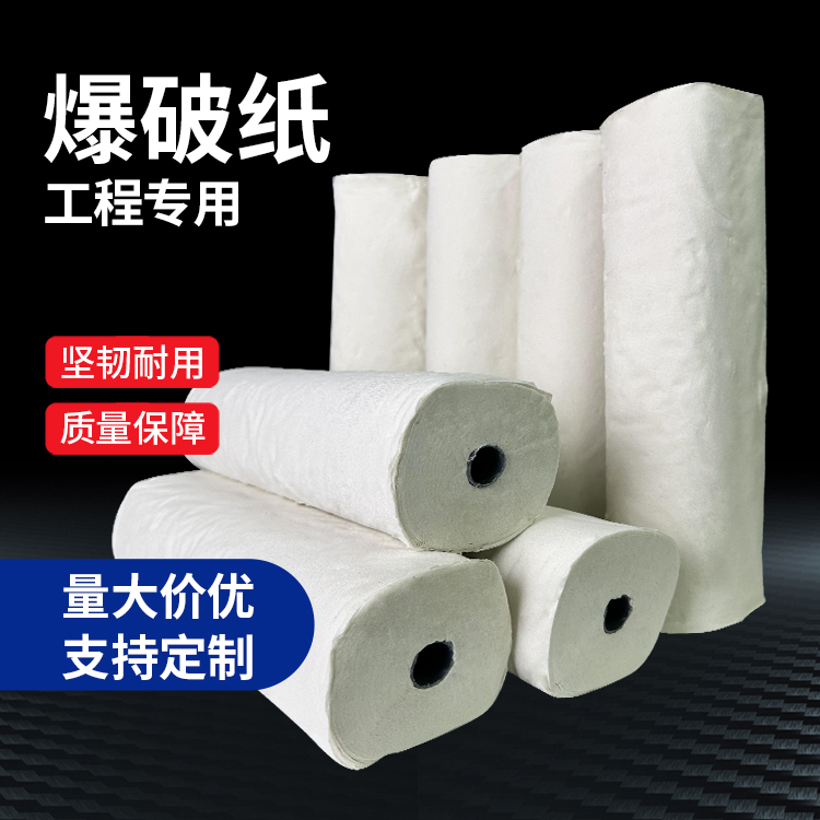 石鼓什么是液氧爆破技术？