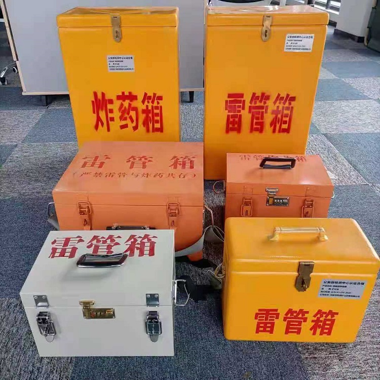 石鼓矿山民爆物品存储怕违规？火工品存放箱这样选才合规又安全