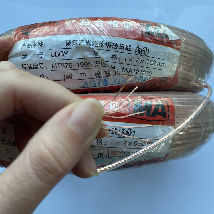 石鼓矿用爆破铜芯母线的性能解析以及应用场景说明
