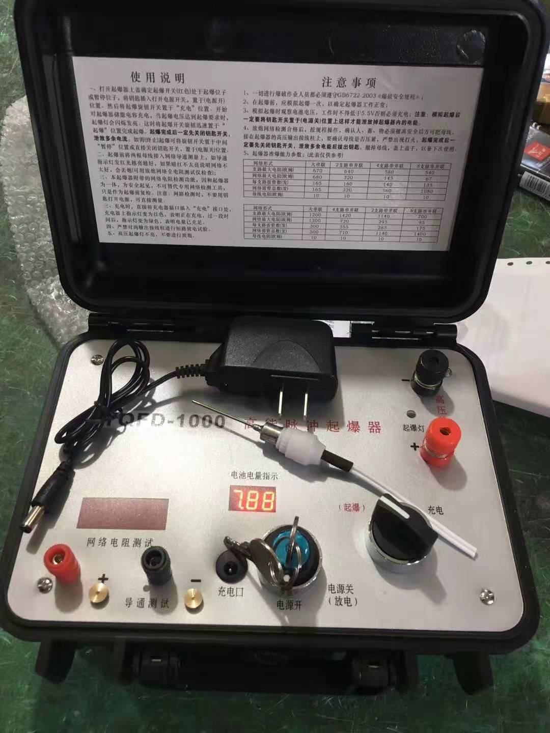 石鼓发爆器（矿用起爆器）：爆破作业的“总开关”，你真的了解它吗？